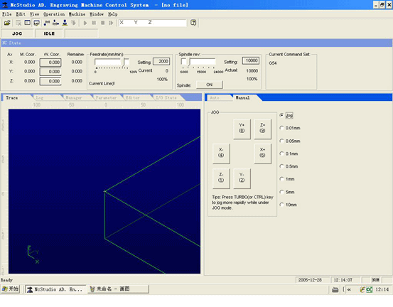 維宏Ncstudio雕刻機(jī)用戶操作手冊(cè)流程圖