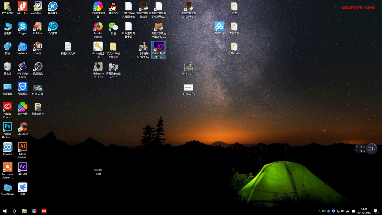 如何將 JDPaint 軟件與數(shù)控雕刻機一起使用？